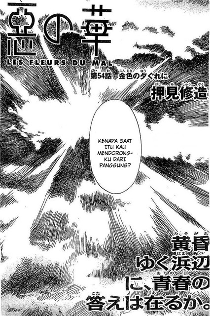 Aku no Hana Chapter 54 Gambar 2